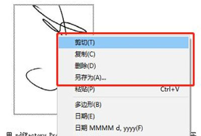 pdffactory如何导出一张图一个文件