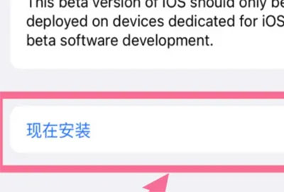 ios16.2怎么更新