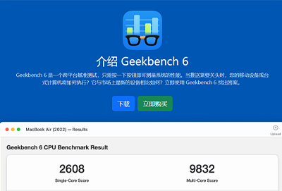 geekbench6能测电脑吗