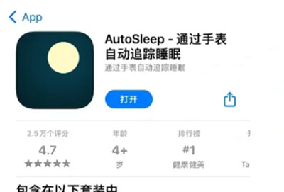 autosleep多少钱