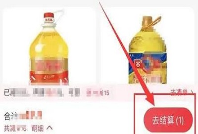 永辉生活APP可以选择到付吗?