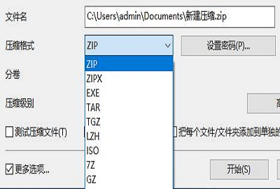 bandizip可以压缩视频吗