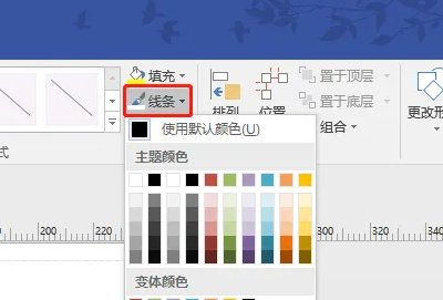 visio2007画双向箭头详情