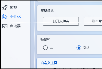 pcl2启动器提取码解答