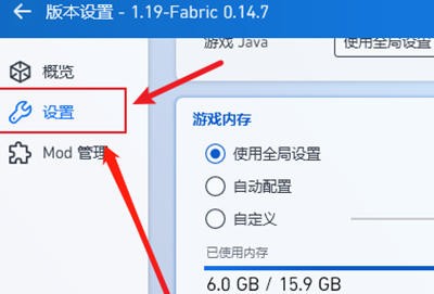 pcl2启动器太卡解决办法