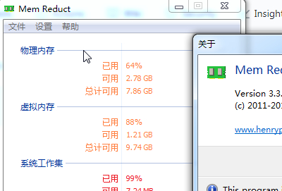 memreduct无法设置解决详情