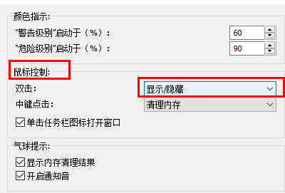 memreduct如何合并内存列表