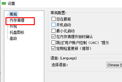 memreduct如何解决ps占用内存大