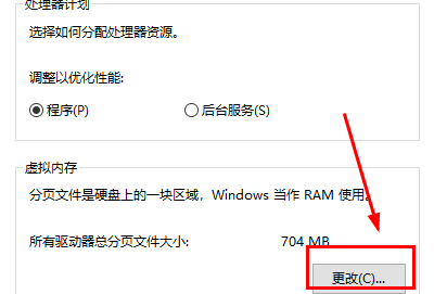 memreduct设置8G内存教程