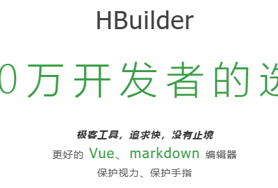 hbuilder去除下划线