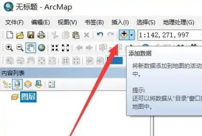 arcgis如何裁剪出自己想要的区域