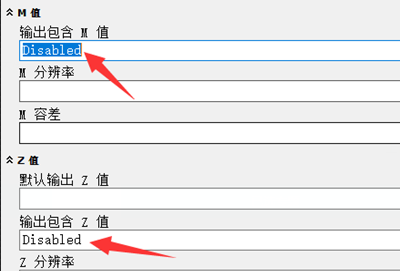 arcgis去除zm值步骤