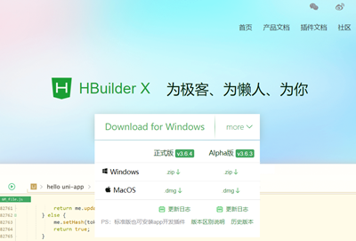 hbuilder uni-app不能播放视频