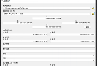 arcgis将图分幅步骤