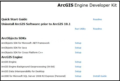 arcgisengine和vs的安装顺序