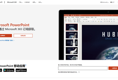 powerpoint的扩展名