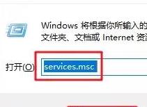 win10关闭自动更新方法