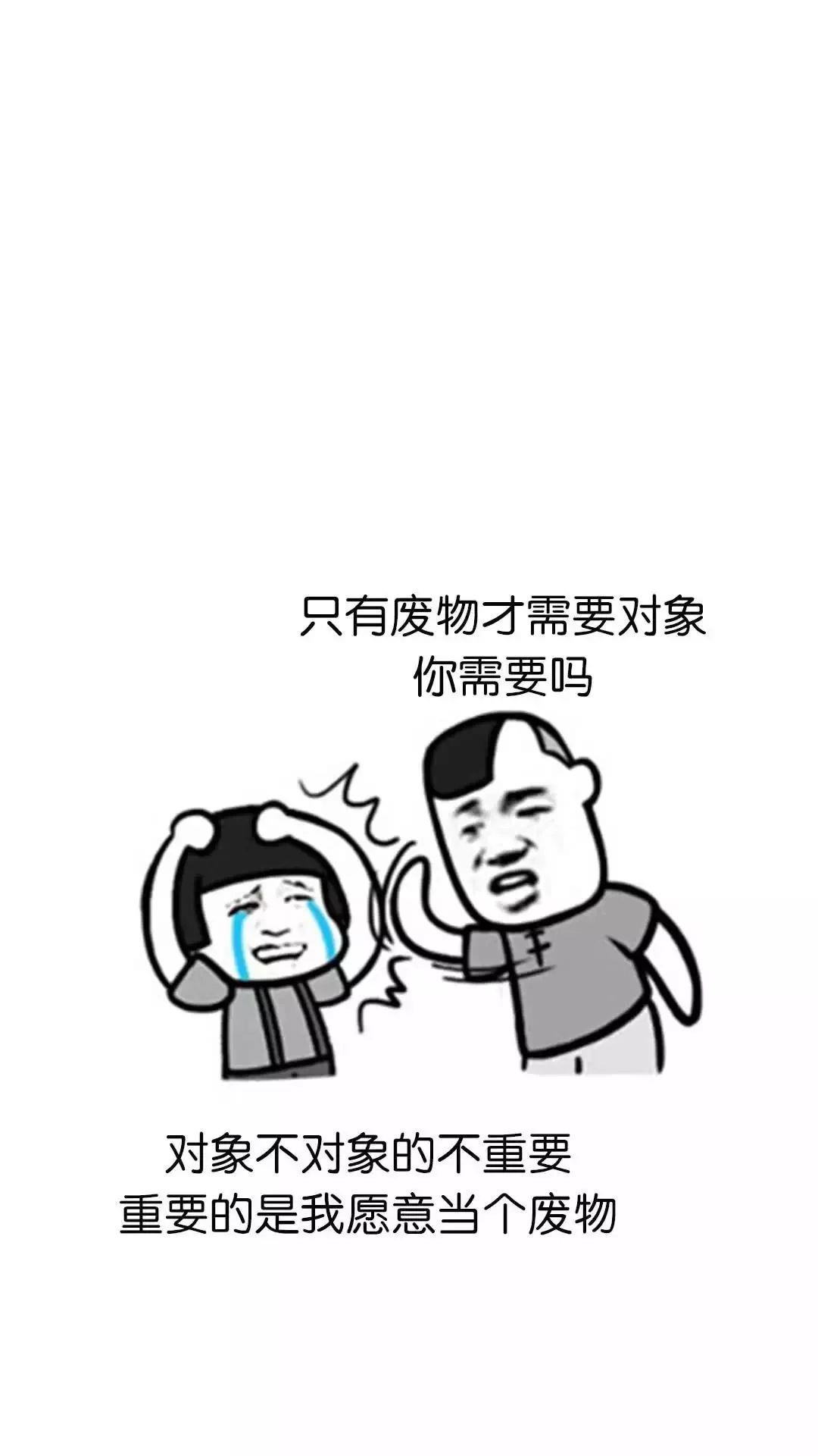 蹲下身子摸摸自己的影子壁纸