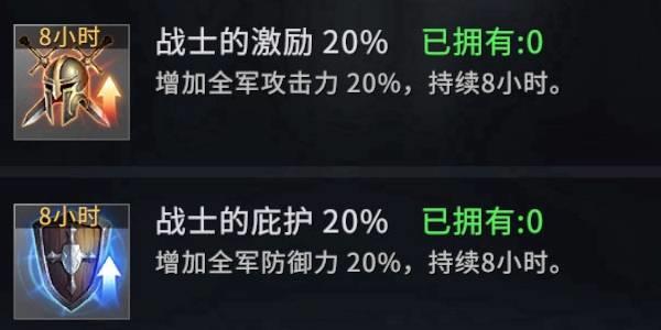 权力的游戏凛冬将至发展中期联盟商店道具怎么购买