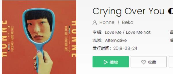 cryingoveryou是什么歌