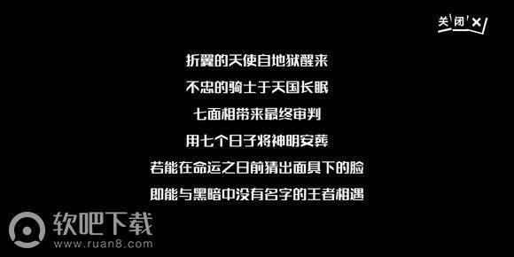 奥拉星手游经典剧情图片