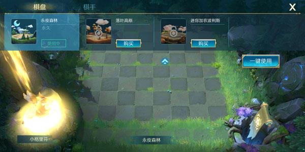 Chess Rush卡顿延迟怎么办