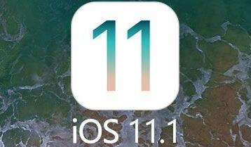 ios11.1beta1更新内容介绍