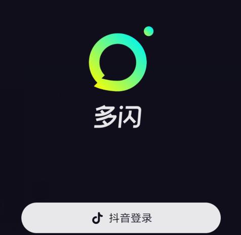 多闪APP使用教程