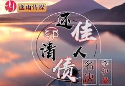 抖音黄花深似海是什么歌