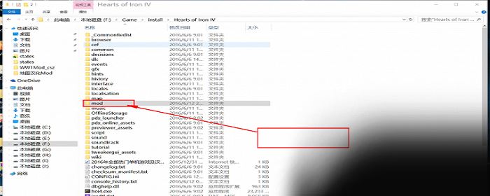 钢铁雄心4mod文件在哪