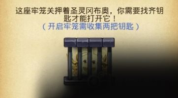 不思议迷宫秩序域M16危机迷阵怎么玩