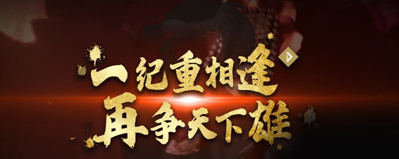 三国群英传8青龙偃月刀属性是什么