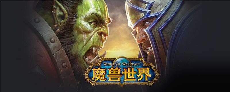 魔兽世界9.0纳斯利亚堡什么时候开