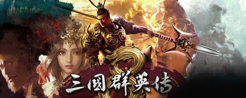 三国群英传8游平刀属性是什么