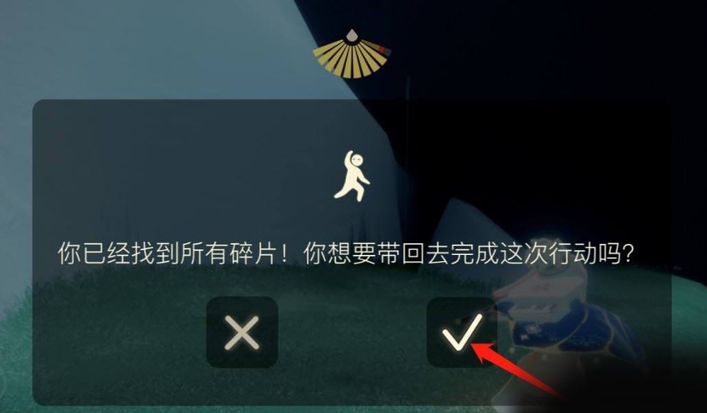 光遇集结季第二个任务怎么做