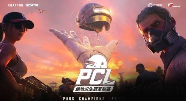 2021PCL春季赛：第2周决赛第2日视频回顾