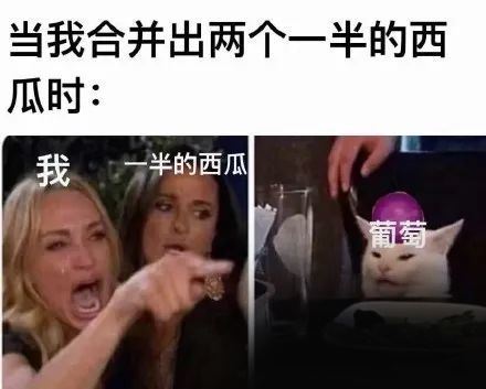 合成大西瓜是什么梗