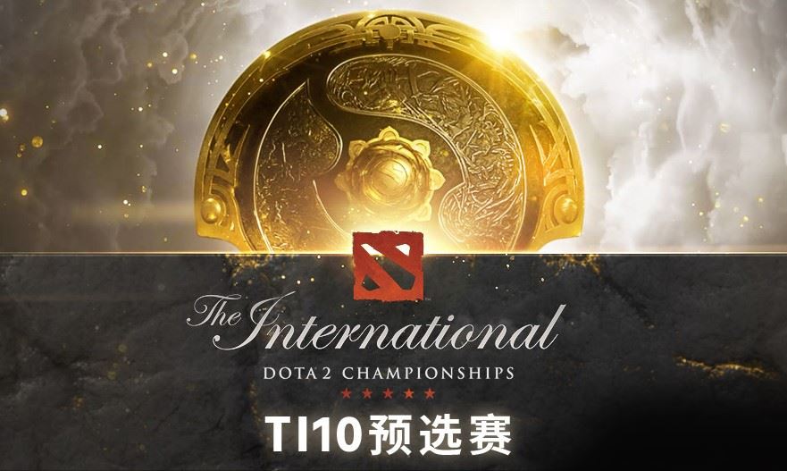 《Dota2》Ti10中国区预选赛：RNG