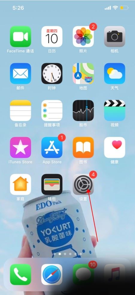 iPhone音乐自动续费怎么取消