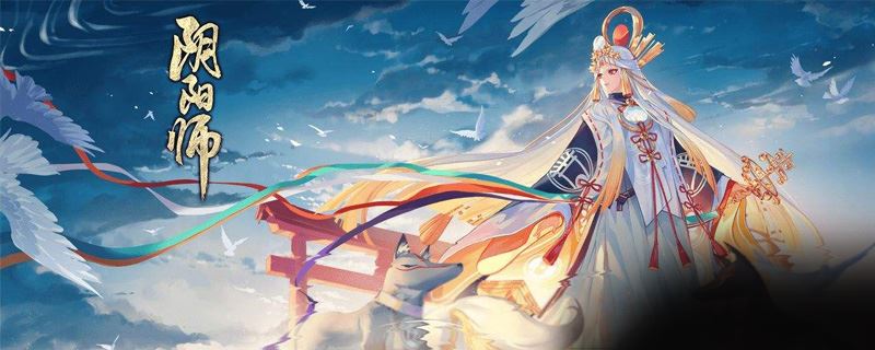 阴阳师雪女哪里多