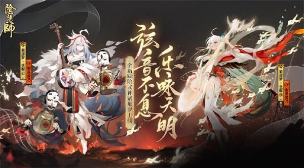 阴阳师雪女御魂搭配带什么好