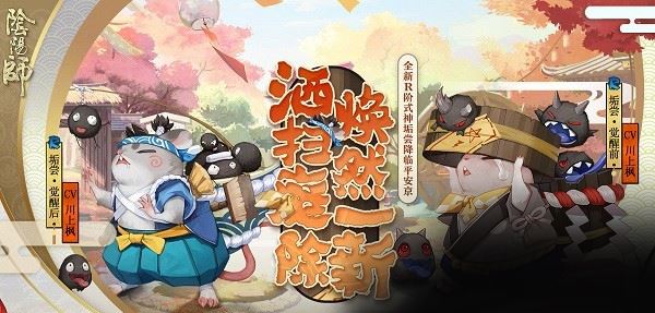 阴阳师垢尝怎么获得