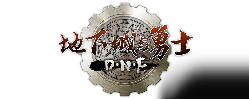 DNF大祭司的星祈凉鞋改版属性介绍