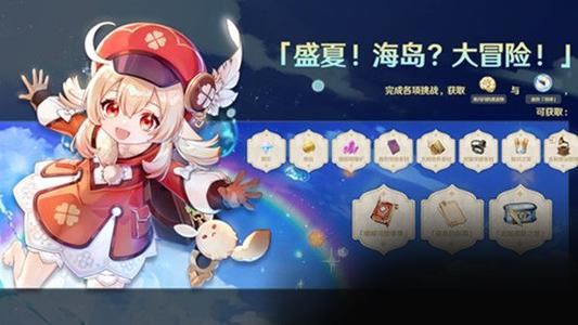 原神1.6新增摆设图纸有哪些