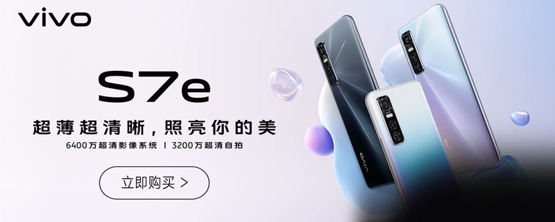 vivos7有没有nfc功能