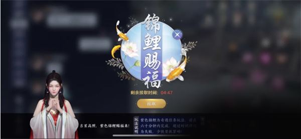 天涯明月刀手游紫色锦鲤牢狱疑云怎么触发