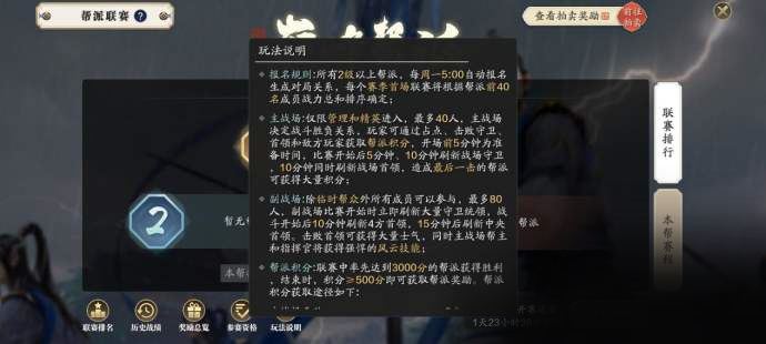 天涯明月刀手游能卖装备吗