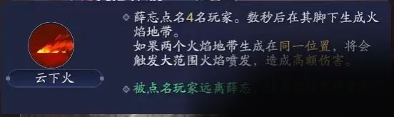 天涯明月刀手游心剑战境薛忘怎么打