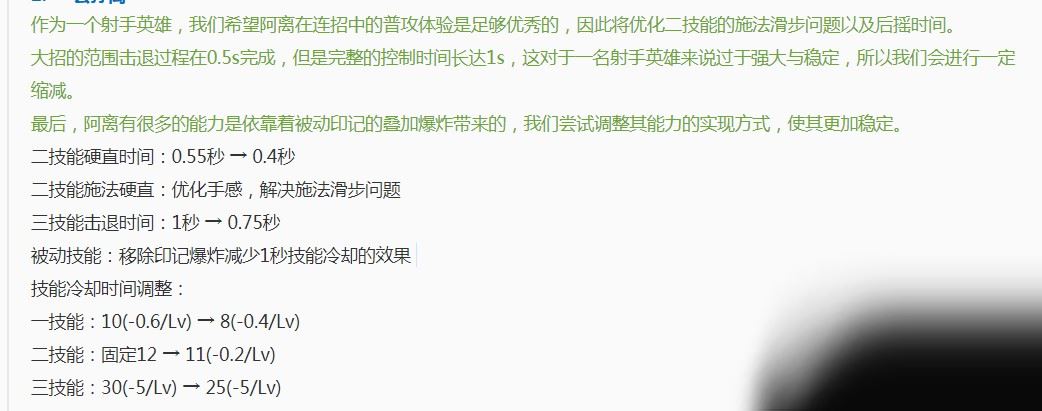 公孙离cd流怎么出装