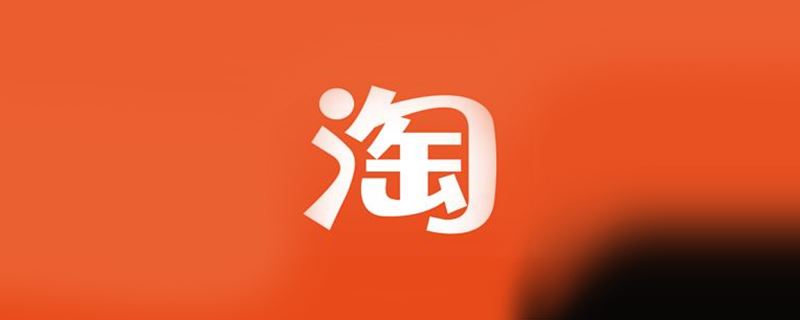 芝麻信用先享后付怎么还款